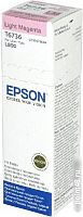 Купить Чернила ориг. Epson T6736 светло-пурпурные для L800, L805, L810, L850 (70мл) в Липецке